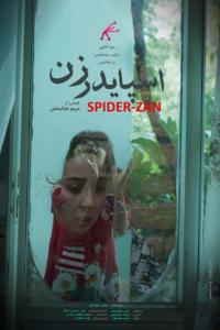 Spider Zan