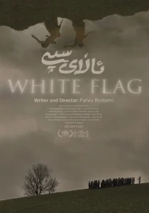 WHITE FLAG - POSTER WHITE FLAG - POSTER